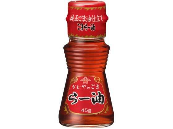 かどや製油 ごまらー油 45g 1本※軽（ご注文単位1本)【直送品】