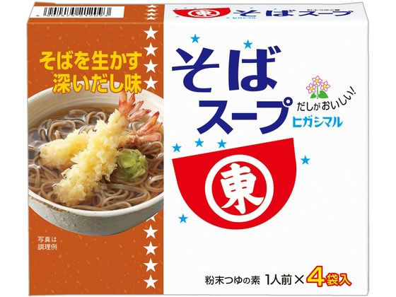 ヒガシマル醤油 そばスープ 4袋 1箱※軽（ご注文単位1箱)【直送品】