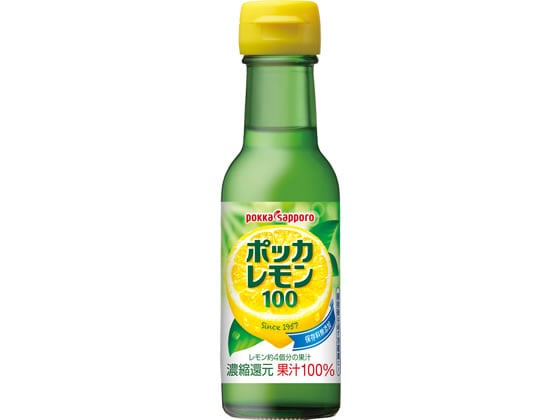 ポッカサッポロ ポッカレモン100 120ml 1本※軽（ご注文単位1本)【直送品】