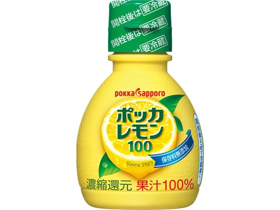 ポッカサッポロ ポッカレモン100 70ml 1本※軽（ご注文単位1本)【直送品】