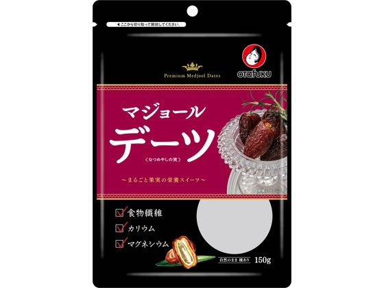 オタフクソース デーツ なつめやしの実 150g 袋 1袋※軽（ご注文単位1袋)【直送品】