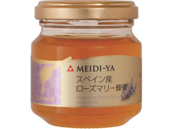 明治屋 世界の蜂蜜 スペイン産ローズマリー 120g 1個※軽（ご注文単位1個)【直送品】