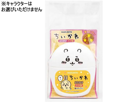 丸美屋 ちいかわ ふりかけ 20g 1個※軽（ご注文単位1個)【直送品】