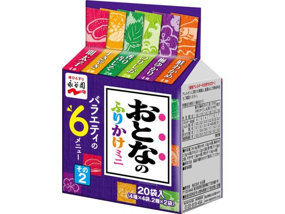 永谷園 おとなのふりかけミニ その2 1パック※軽（ご注文単位1パック)【直送品】