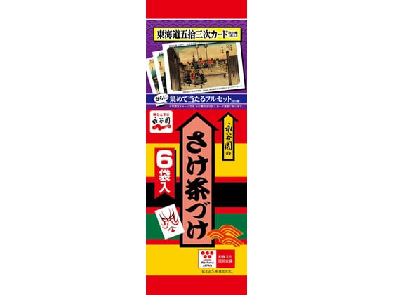 永谷園 さけ茶づけ 6袋入 1パック※軽（ご注文単位1パック)【直送品】