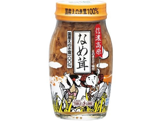 テーブルランド 信濃高原なめ茸60% 120G 1個※軽（ご注文単位1個)【直送品】