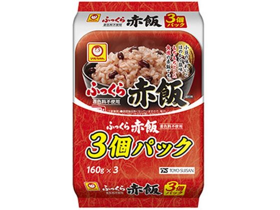 東洋水産 マルちゃん ふっくら赤飯 160g×3個入パック 1パック※軽（ご注文単位1パック)【直送品】