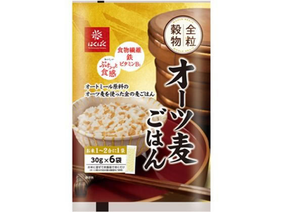 はくばく オーツ麦ごはん 30g×6袋 1パック※軽（ご注文単位1パック)【直送品】