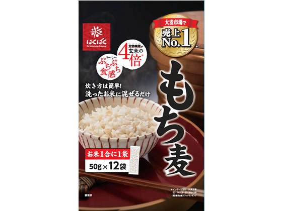 はくばく もち麦 50g×12袋 1パック※軽（ご注文単位1パック)【直送品】