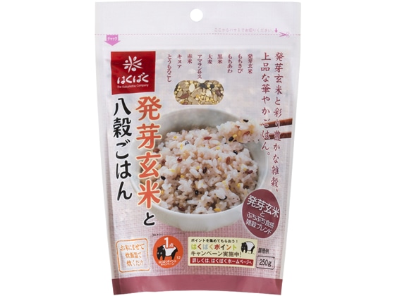 はくばく 発芽玄米と八穀ごはん 250g 1袋※軽（ご注文単位1袋)【直送品】