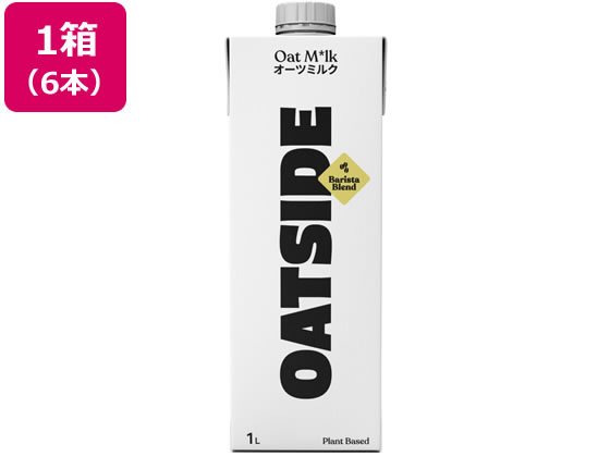 六甲バター OATSIDE オーツミルク バリスタブレンド 1L 6本 6490 1箱※軽（ご注文単位1箱)【直送品】