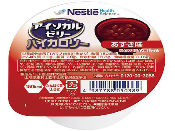 Nestle アイソカルゼリー ハイカロリー あずき味 1個※軽（ご注文単位1個)【直送品】