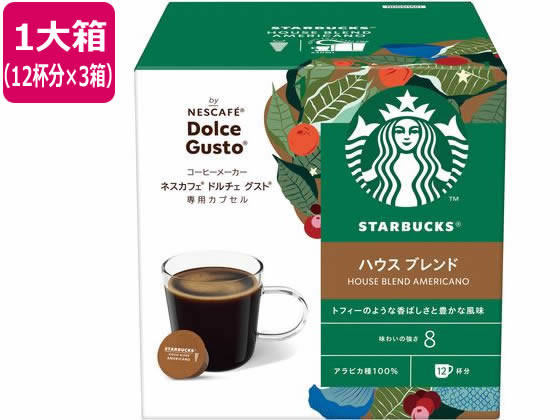 ネスレ スターバックス ハウスブレンド ドルチェ グスト カプセル 12杯分×3 1箱※軽（ご注文単位1箱）【直送品】