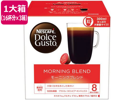 ネスレ ネスカフェ ドルチェ グスト 専用カプセル モーニングブレンド16杯×3 1箱※軽（ご注文単位1箱）【直送品】