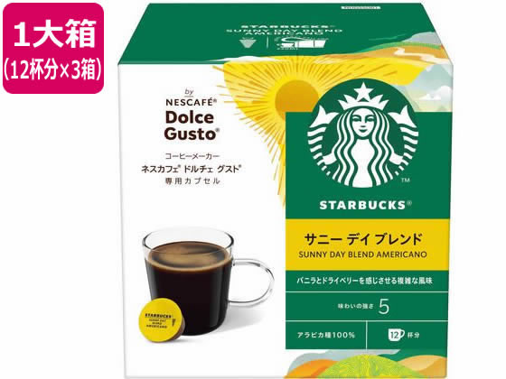 ネスレ スターバックス サニーデイブレンド ドルチェ グスト 12杯分×3 1箱※軽（ご注文単位1箱）【直送品】