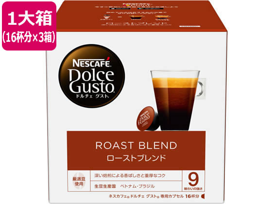 ネスレ ネスカフェ ドルチェ グスト 専用カプセル ローストブレンド 16杯×3 1箱※軽（ご注文単位1箱）【直送品】