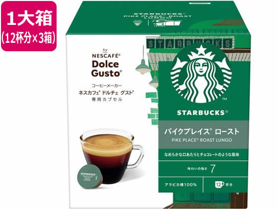 スターバックス パイクプレイスロースト ネスカフェ ドルチェ グスト カプセル12×3 1箱※軽（ご注文単位1箱）【直送品】