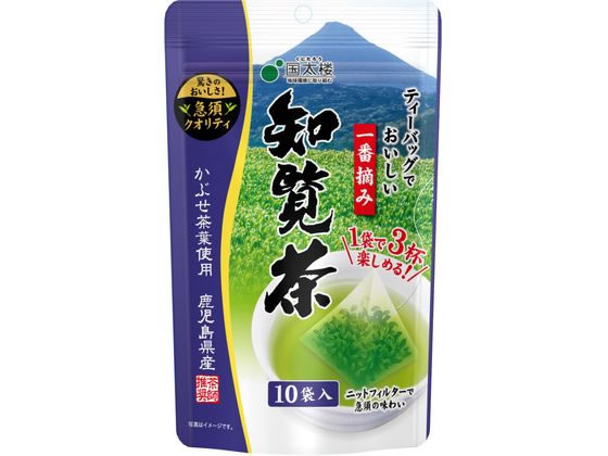 国太楼 ティーバッグで一番摘み 知覧茶 10P 1個※軽（ご注文単位1個）【直送品】