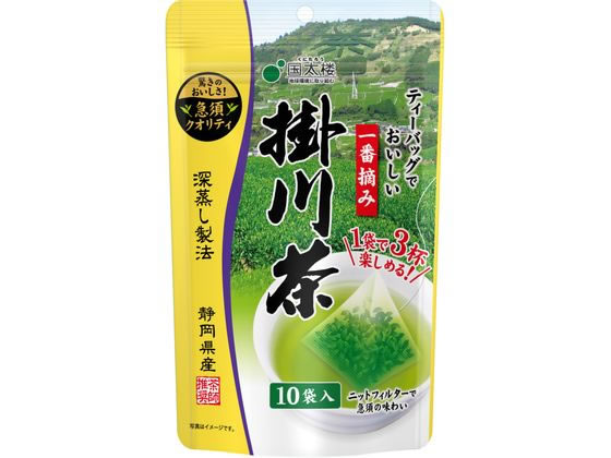 国太楼 ティーバッグで一番摘み 掛川茶 10P 1個※軽（ご注文単位1個）【直送品】