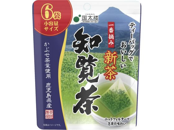 国太楼 新茶 ティーバッグ一番摘み 知覧茶 6P 1個※軽（ご注文単位1個）【直送品】