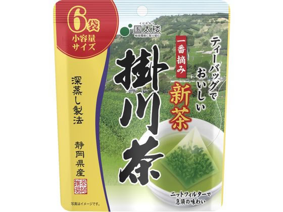 国太楼 新茶 ティーバッグ一番摘み 掛川茶 6P 1個※軽（ご注文単位1個）【直送品】