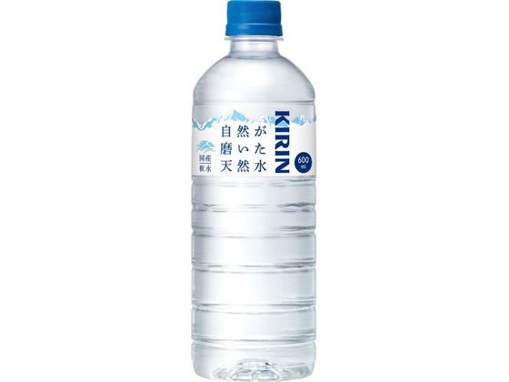 キリン 自然が磨いた天然水 600ml 1本※軽（ご注文単位1本）【直送品】