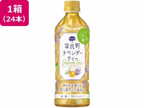 ポッカサッポロ 富良野 ラベンダーティ 500ml×24本 1箱※軽（ご注文単位1箱）【直送品】