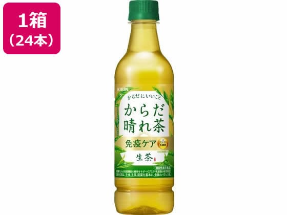 キリン 生茶 からだ晴れ茶 525ml 24本 1箱※軽（ご注文単位1箱）【直送品】