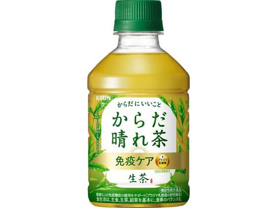 キリン 生茶 からだ晴れ茶 280ml 1本※軽（ご注文単位1本）【直送品】