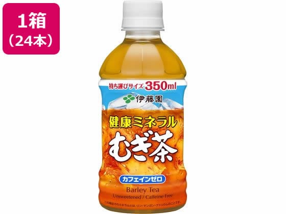 伊藤園 健康ミネラルむぎ茶 350ml×24本 1箱※軽（ご注文単位1箱）【直送品】