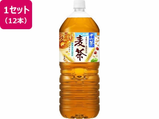 アサヒ飲料 十六茶麦茶 2L 6本×2箱 1セット※軽（ご注文単位1セット）【直送品】