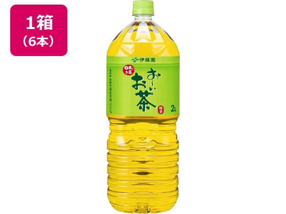 伊藤園 お～いお茶 緑茶 2L×6本 1箱※軽（ご注文単位1箱）【直送品】