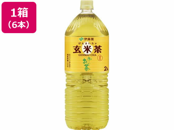 伊藤園 お～いお茶玄米茶 2L×6本 1箱※軽（ご注文単位1箱）【直送品】