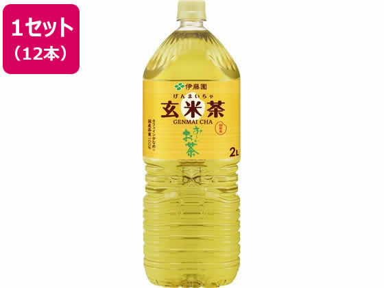 伊藤園 お～いお茶玄米茶 2L×12本 1セット※軽（ご注文単位1セット）【直送品】