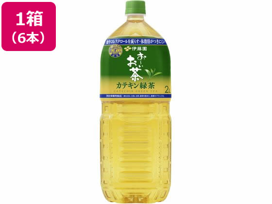 伊藤園 お～いお茶 カテキン緑茶 2L×6本 1箱※軽（ご注文単位1箱）【直送品】