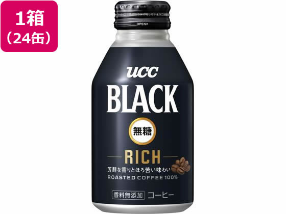 UCC BLACK無糖 RICH 275g×24缶 1箱※軽（ご注文単位1箱）【直送品】