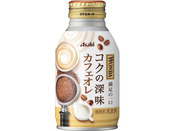 アサヒ飲料 ワンダ コクの深味 カフェオレ ボトル缶260g 1本※軽（ご注文単位1本）【直送品】