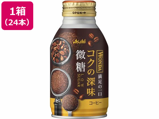 アサヒ飲料 ワンダ コクの深味 微糖 260g×24本 1箱※軽（ご注文単位1箱）【直送品】