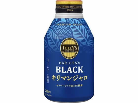 伊藤園 TULLY’S COFFEE キリマンジャロ 285ml 1本※軽（ご注文単位1本）【直送品】