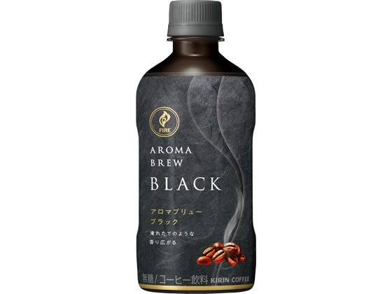 キリン ファイア アロマブリュー ブラック 400ml 1本※軽（ご注文単位1本）【直送品】