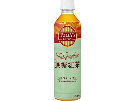 伊藤園 TULLY’S&TEA 無糖紅茶 450mL 1本※軽（ご注文単位1本）【直送品】