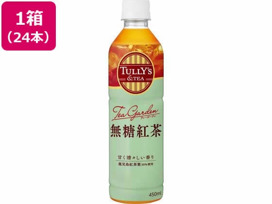 伊藤園 TULLY’S&TEA 無糖紅茶 450mL×24本 1箱※軽（ご注文単位1箱）【直送品】