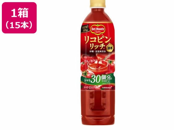 デルモンテ リコピンリッチ トマト飲料 800ml×15本 1箱※軽（ご注文単位1箱）【直送品】