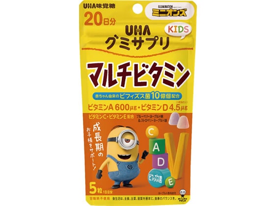 UHA味覚糖 UHAグミサプリ KIDSマルチビタミン 20日分 ミニオン 1個※軽（ご注文単位1個）【直送品】