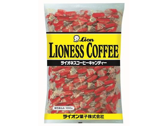 ライオン菓子 ライオネスコーヒーキャンディー 1kg 1袋※軽（ご注文単位1袋）【直送品】