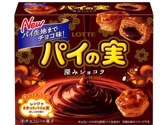 ロッテ チョコを味わうパイの実 深みショコラ 1個※軽（ご注文単位1個）【直送品】