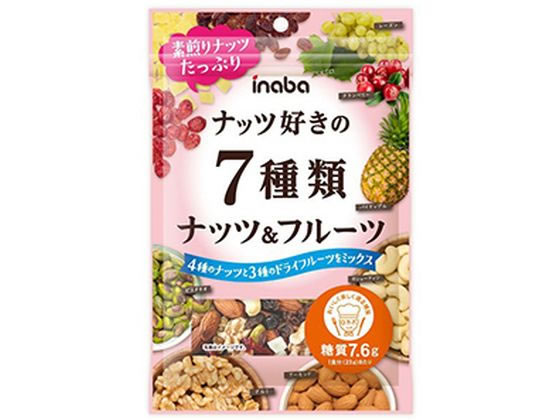 稲葉ピーナツ ナッツ好きの7種類ナッツ&フルーツ 85g 1個※軽（ご注文単位1個）【直送品】