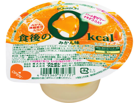 ブルボン 食後の0kcal みかん味 1個※軽（ご注文単位1個）【直送品】