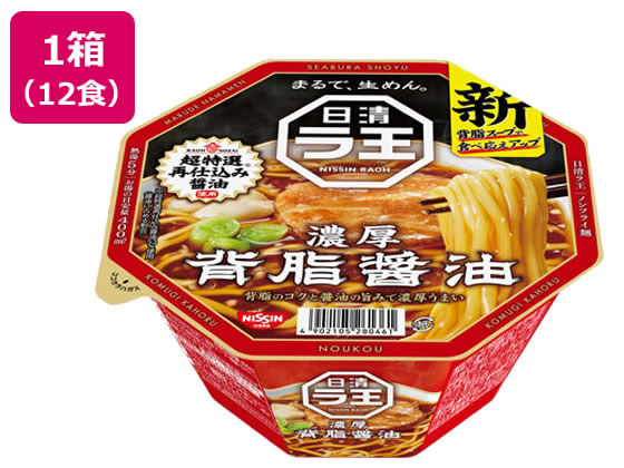 日清食品 日清ラ王 背脂醤油×12食 1箱※軽（ご注文単位1箱）【直送品】