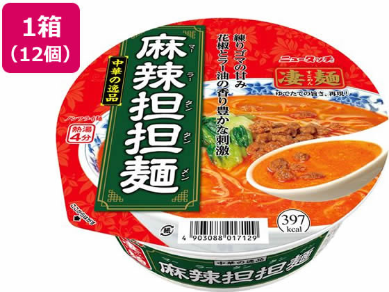 ヤマダイ 凄麺 中華の逸品麻辣担担麺 12食 1箱※軽（ご注文単位1箱）【直送品】